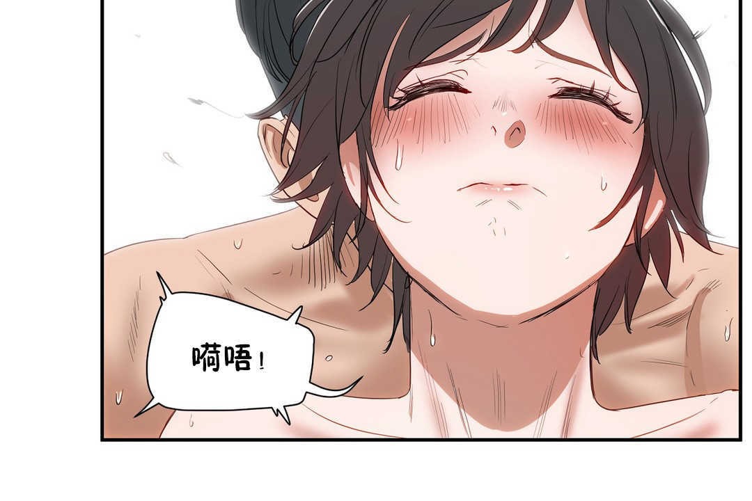 115P - 性教育/独家培训/培训之春/Sex lesson