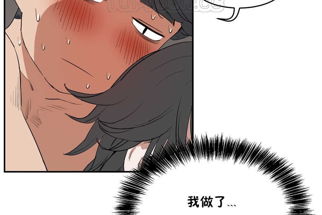 130P - 性教育/独家培训/培训之春/Sex lesson