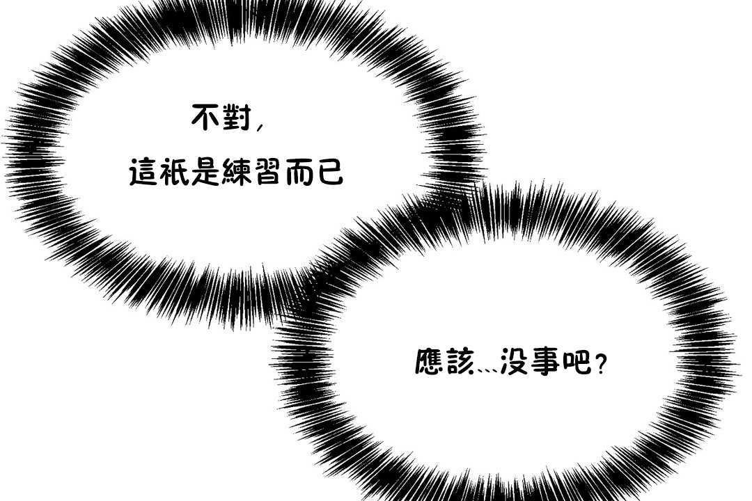 132P - 性教育/独家培训/培训之春/Sex lesson