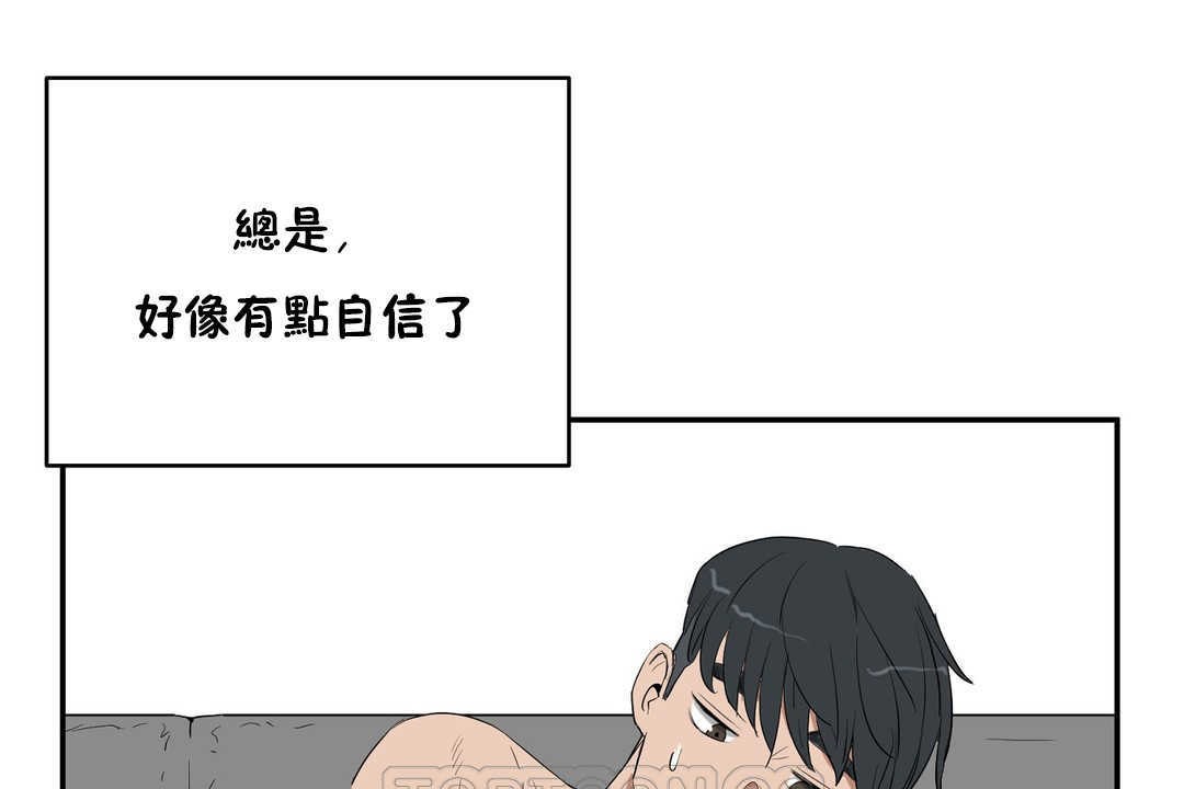 141P - 性教育/独家培训/培训之春/Sex lesson