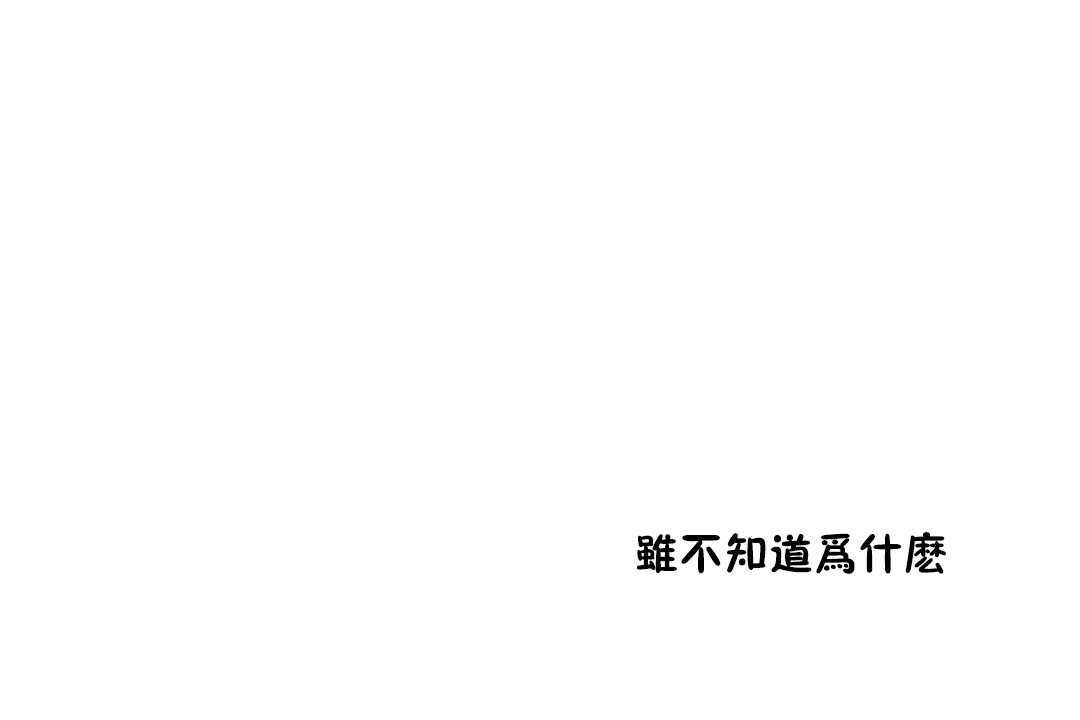 143P - 性教育/独家培训/培训之春/Sex lesson
