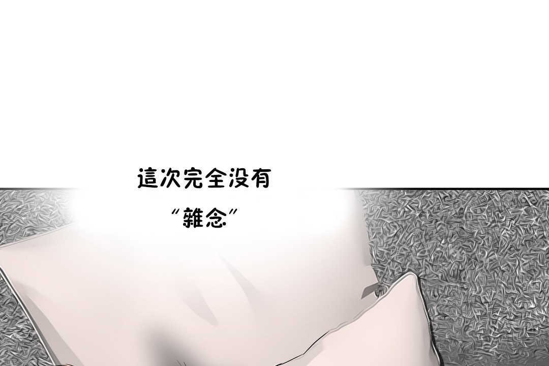 144P - 性教育/独家培训/培训之春/Sex lesson