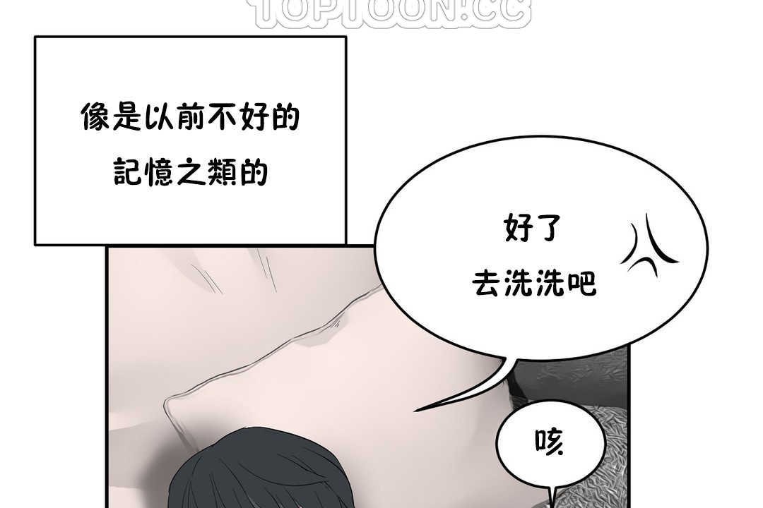 148P - 性教育/独家培训/培训之春/Sex lesson