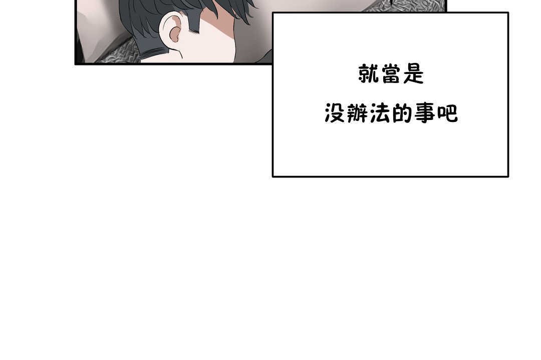 149P - 性教育/独家培训/培训之春/Sex lesson