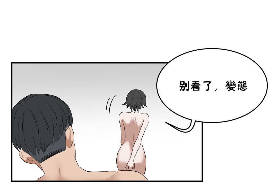 151P - 性教育/独家培训/培训之春/Sex lesson