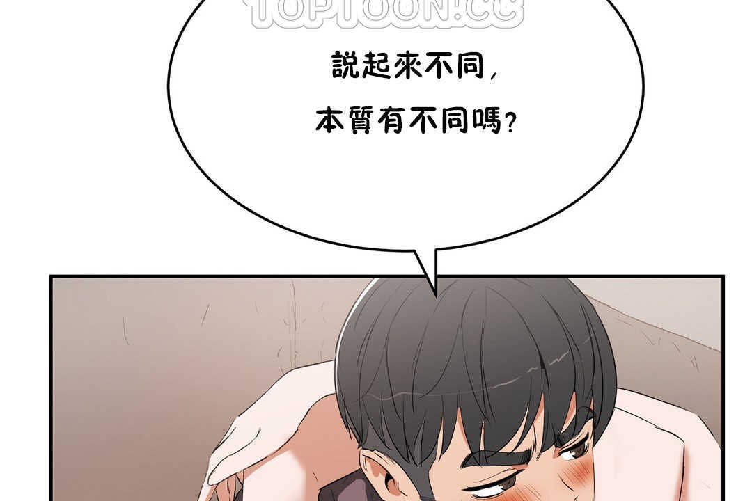 16P - 性教育/独家培训/培训之春/Sex lesson