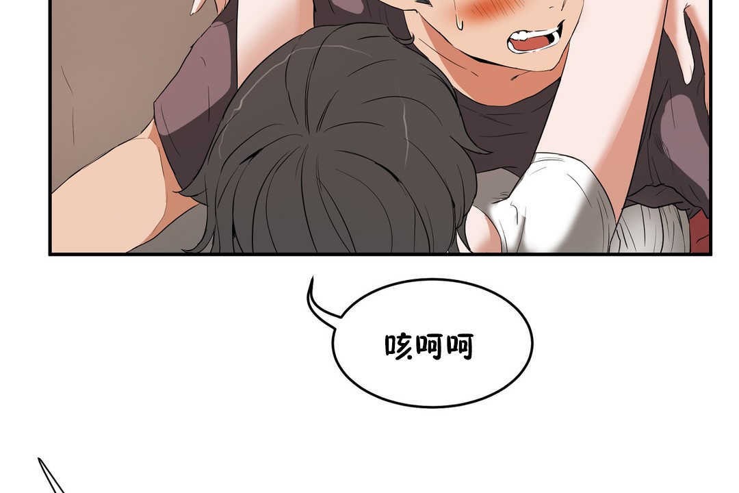 17P - 性教育/独家培训/培训之春/Sex lesson