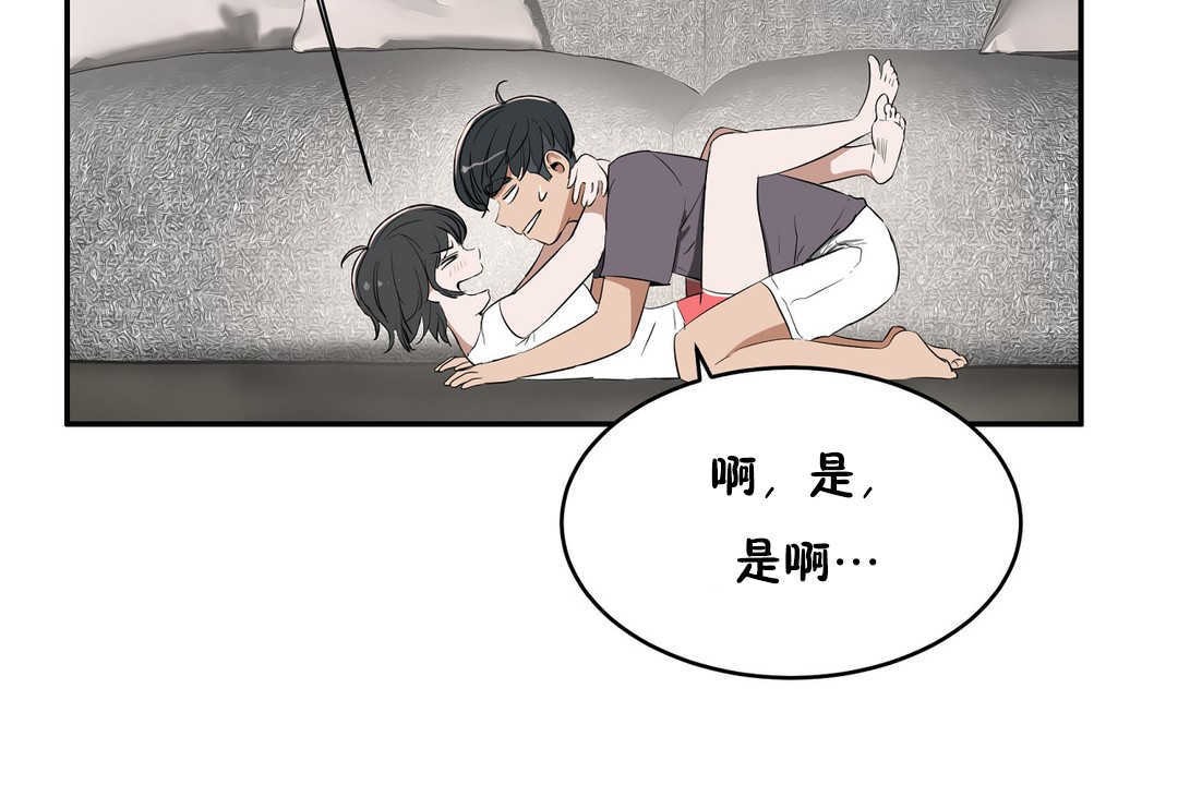 19P - 性教育/独家培训/培训之春/Sex lesson