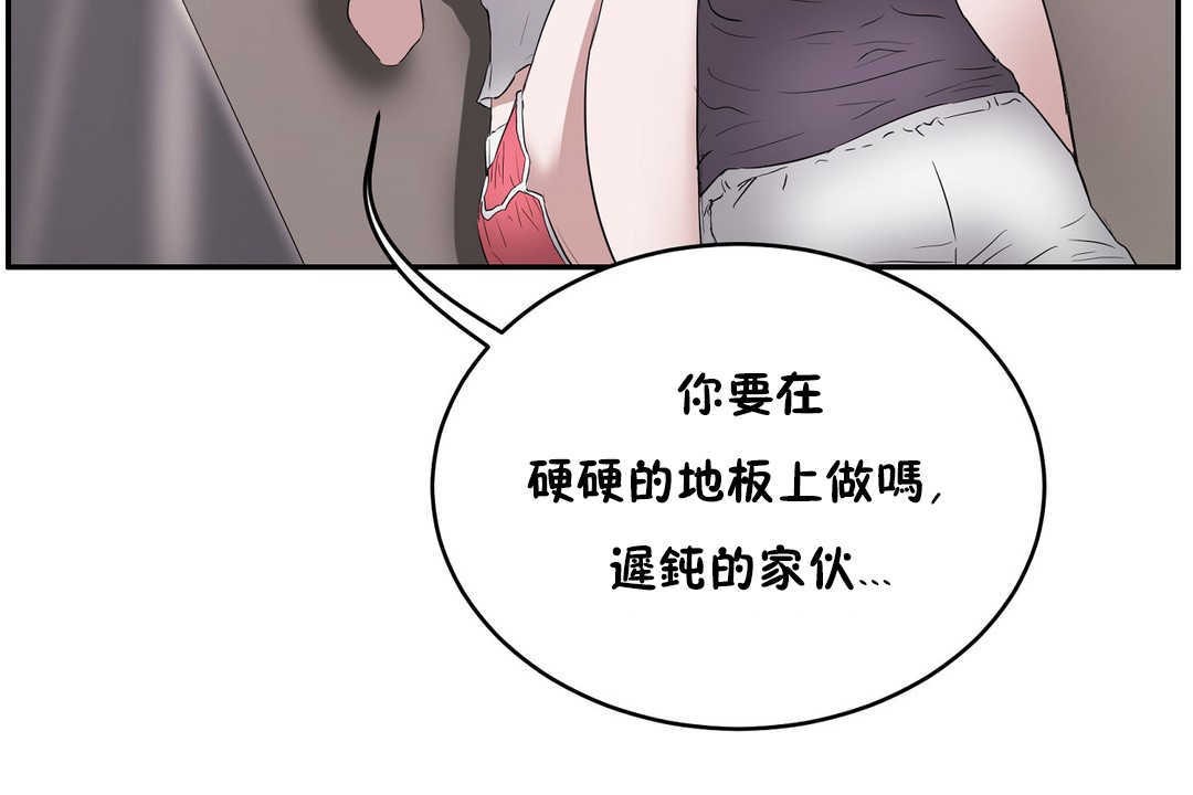 23P - 性教育/独家培训/培训之春/Sex lesson