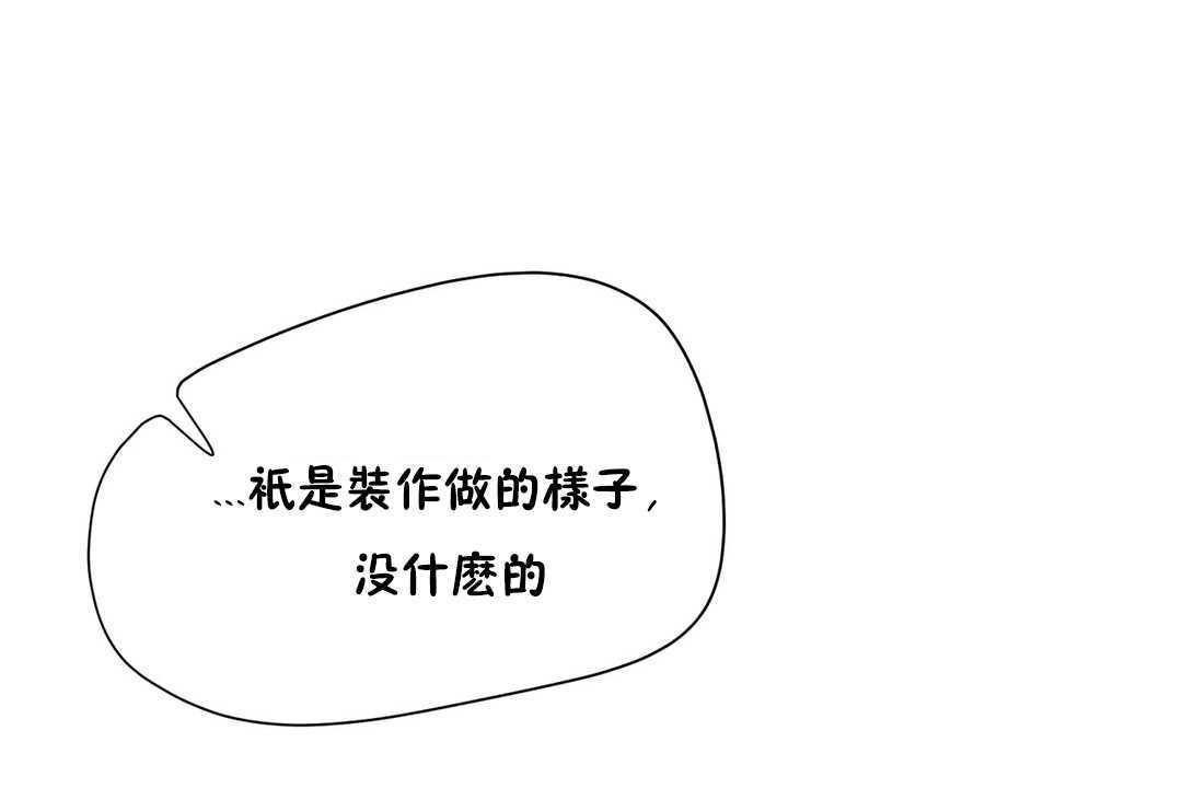 24P - 性教育/独家培训/培训之春/Sex lesson