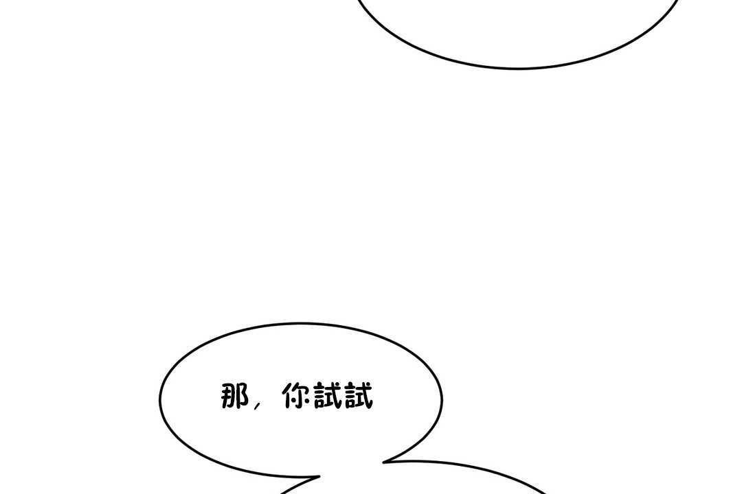 26P - 性教育/独家培训/培训之春/Sex lesson
