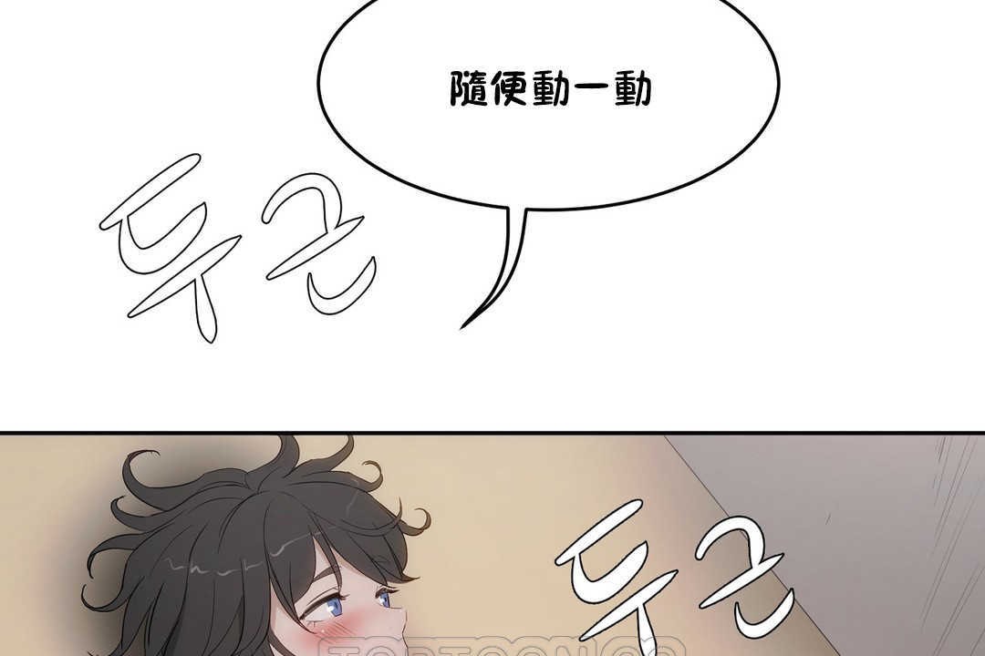 27P - 性教育/独家培训/培训之春/Sex lesson