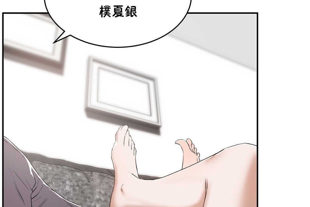 2P - 性教育/独家培训/培训之春/Sex lesson