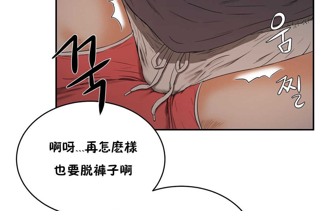32P - 性教育/独家培训/培训之春/Sex lesson