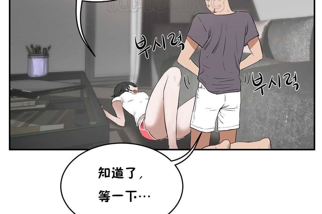 34P - 性教育/独家培训/培训之春/Sex lesson