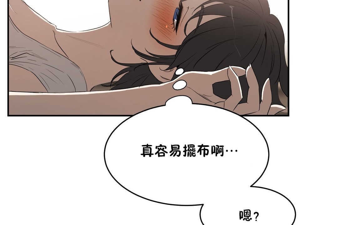 36P - 性教育/独家培训/培训之春/Sex lesson