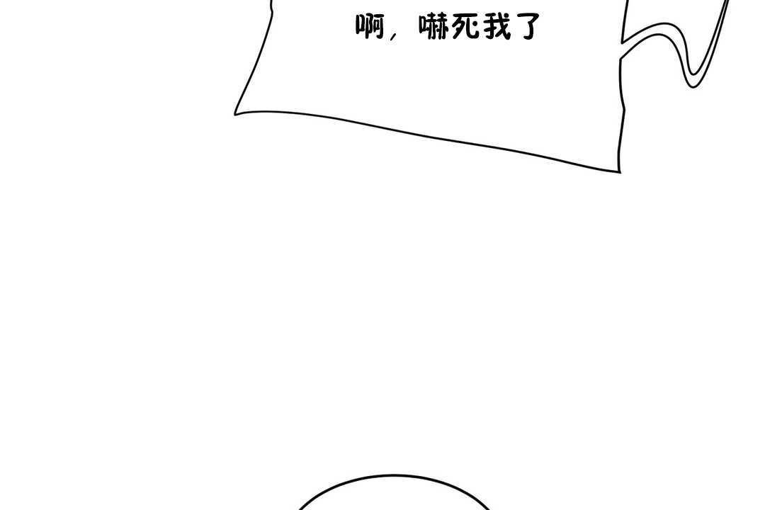38P - 性教育/独家培训/培训之春/Sex lesson