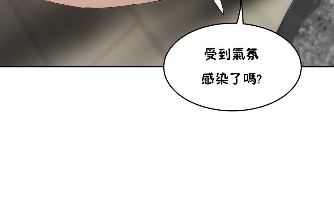 41P - 性教育/独家培训/培训之春/Sex lesson