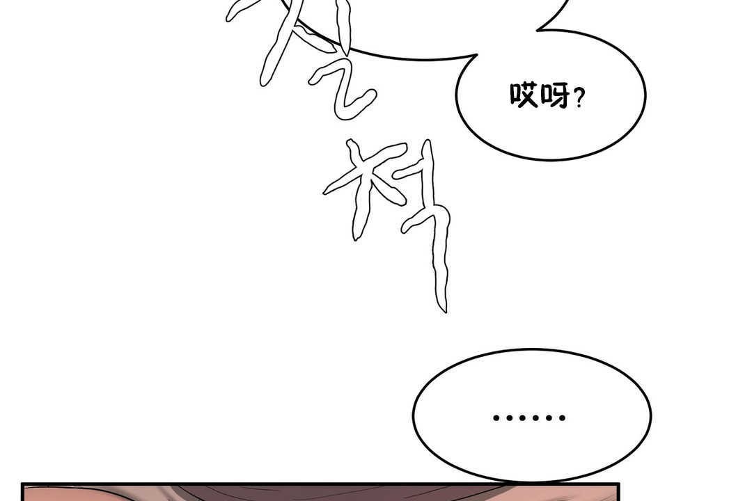 44P - 性教育/独家培训/培训之春/Sex lesson