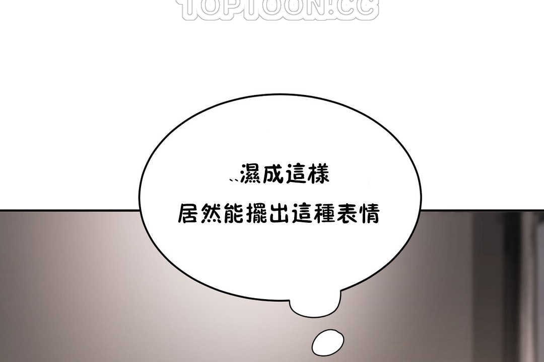 46P - 性教育/独家培训/培训之春/Sex lesson