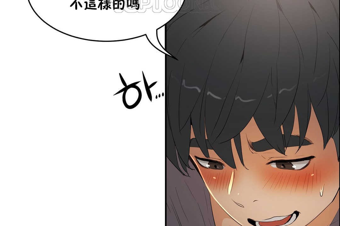 4P - 性教育/独家培训/培训之春/Sex lesson