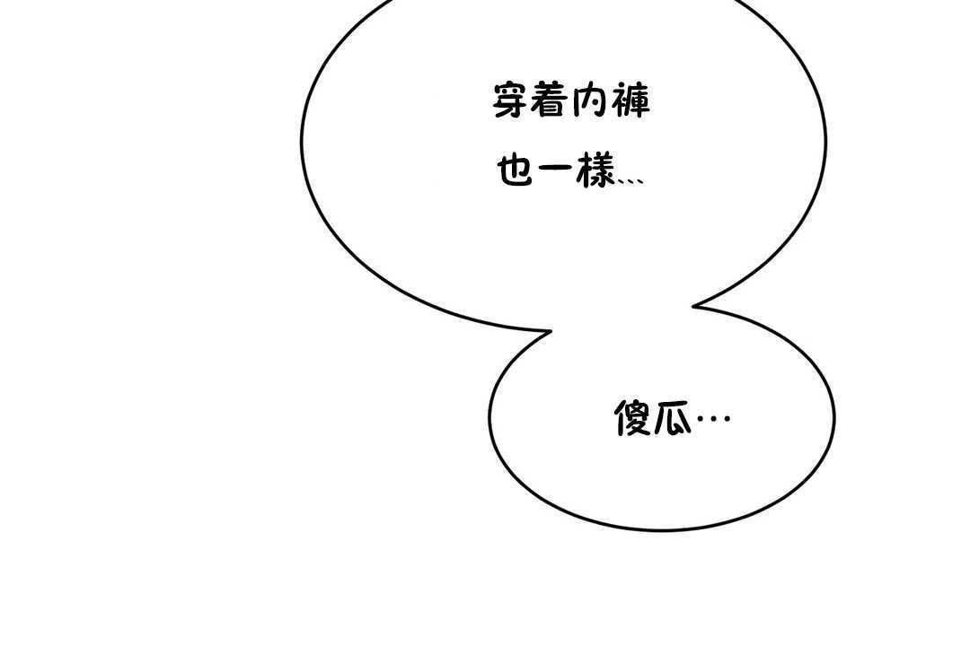 54P - 性教育/独家培训/培训之春/Sex lesson