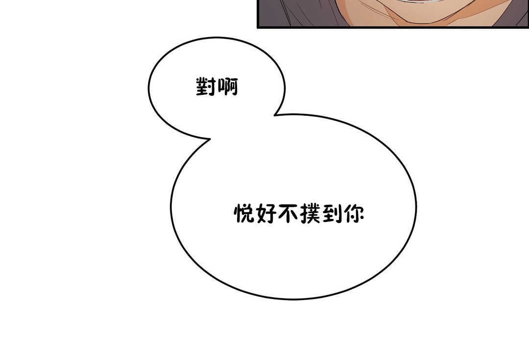 5P - 性教育/独家培训/培训之春/Sex lesson