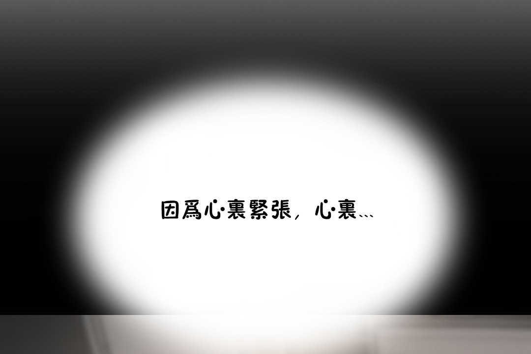 62P - 性教育/独家培训/培训之春/Sex lesson