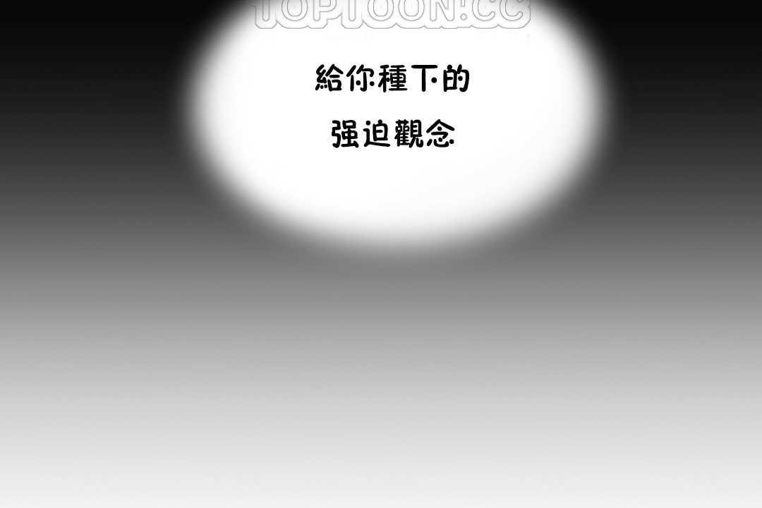 70P - 性教育/独家培训/培训之春/Sex lesson