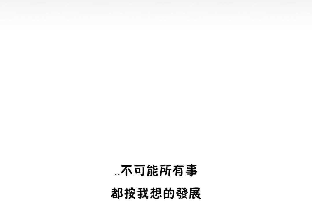 71P - 性教育/独家培训/培训之春/Sex lesson