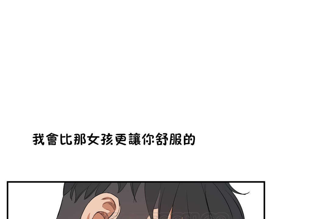 75P - 性教育/独家培训/培训之春/Sex lesson