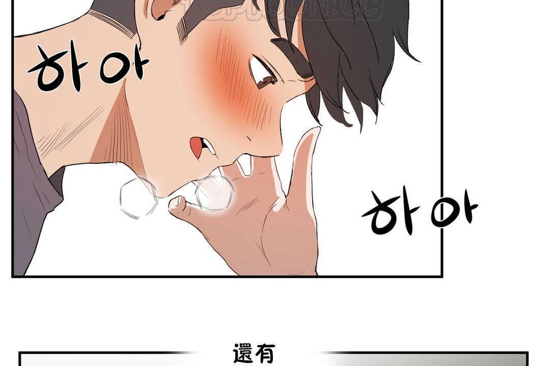 76P - 性教育/独家培训/培训之春/Sex lesson