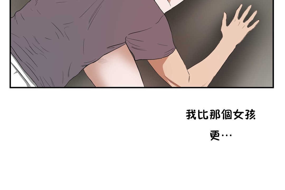 78P - 性教育/独家培训/培训之春/Sex lesson