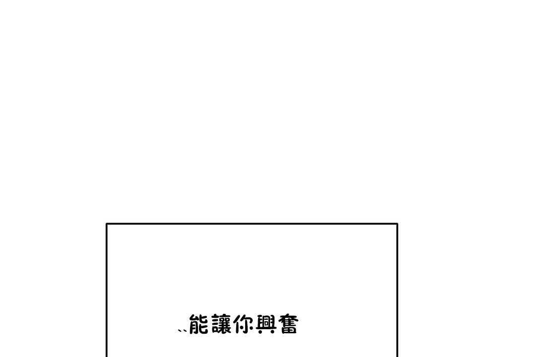 79P - 性教育/独家培训/培训之春/Sex lesson