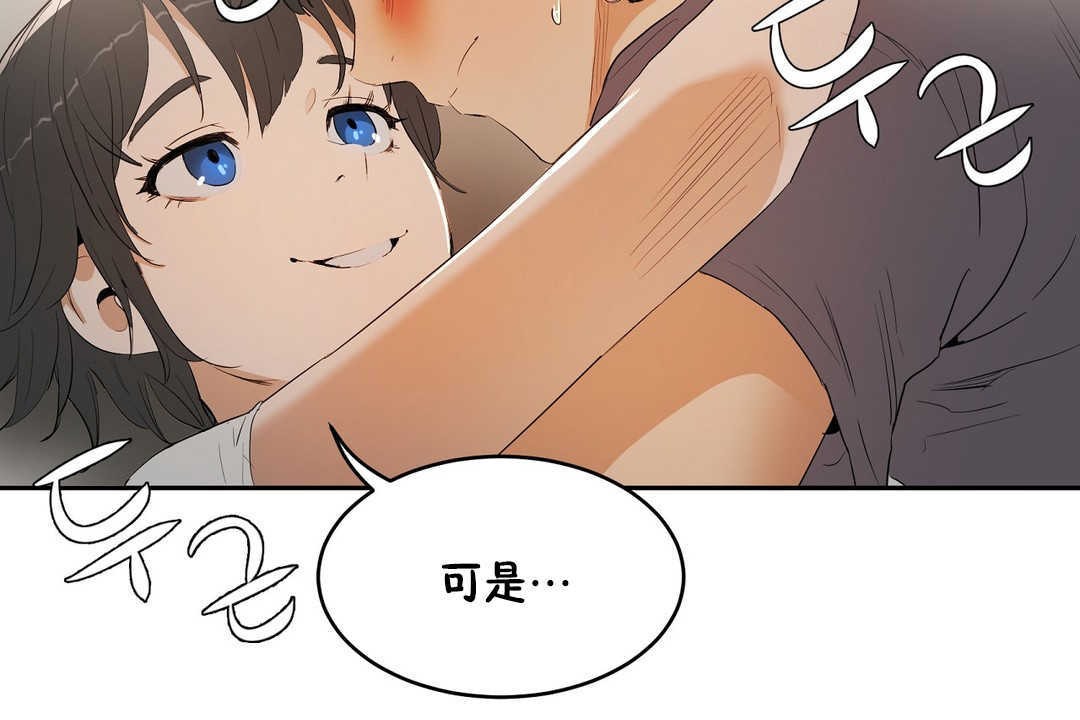 7P - 性教育/独家培训/培训之春/Sex lesson