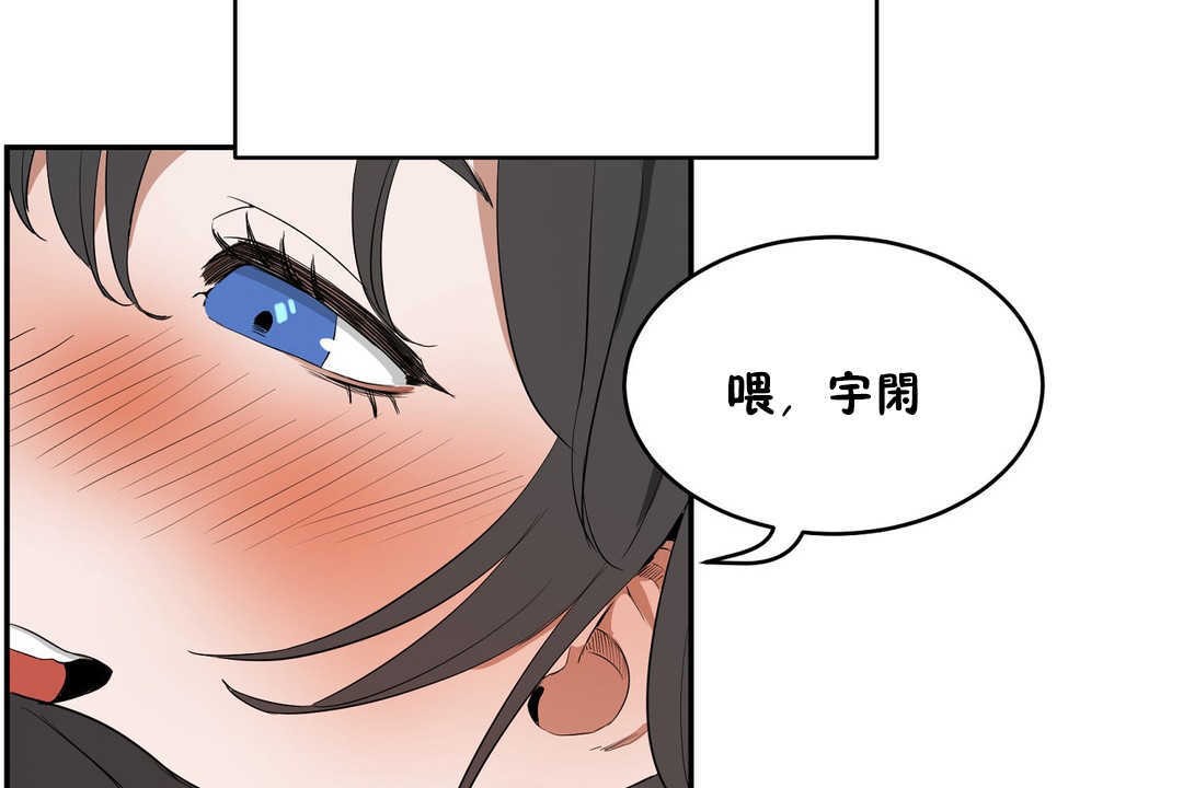 80P - 性教育/独家培训/培训之春/Sex lesson