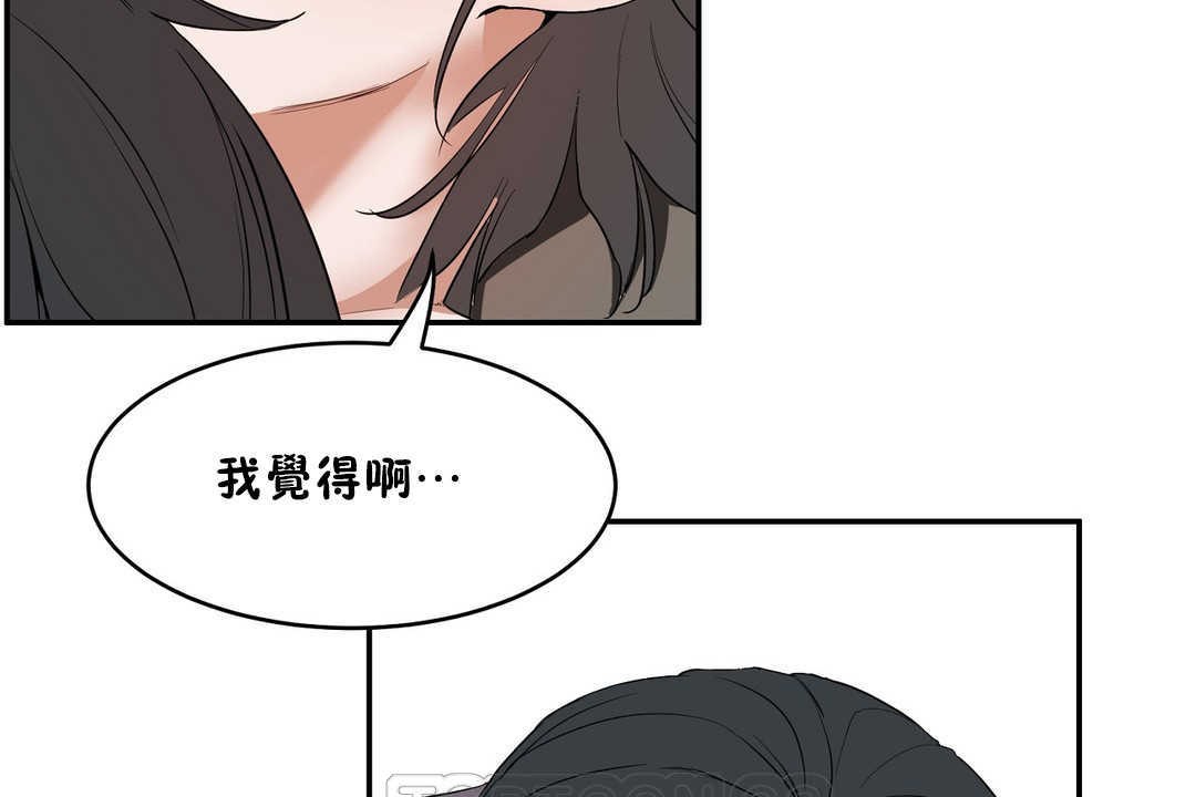 81P - 性教育/独家培训/培训之春/Sex lesson