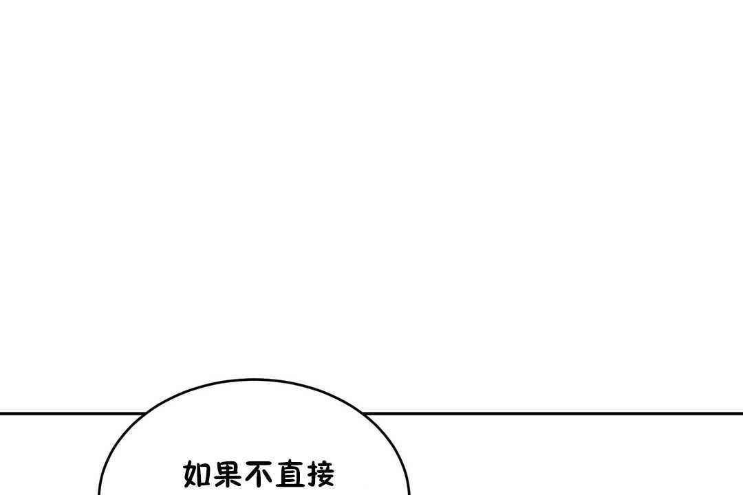 83P - 性教育/独家培训/培训之春/Sex lesson