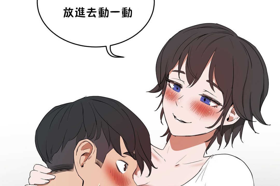 84P - 性教育/独家培训/培训之春/Sex lesson