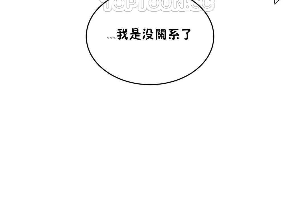 88P - 性教育/独家培训/培训之春/Sex lesson