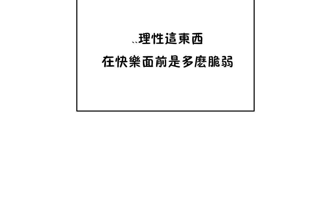 91P - 性教育/独家培训/培训之春/Sex lesson