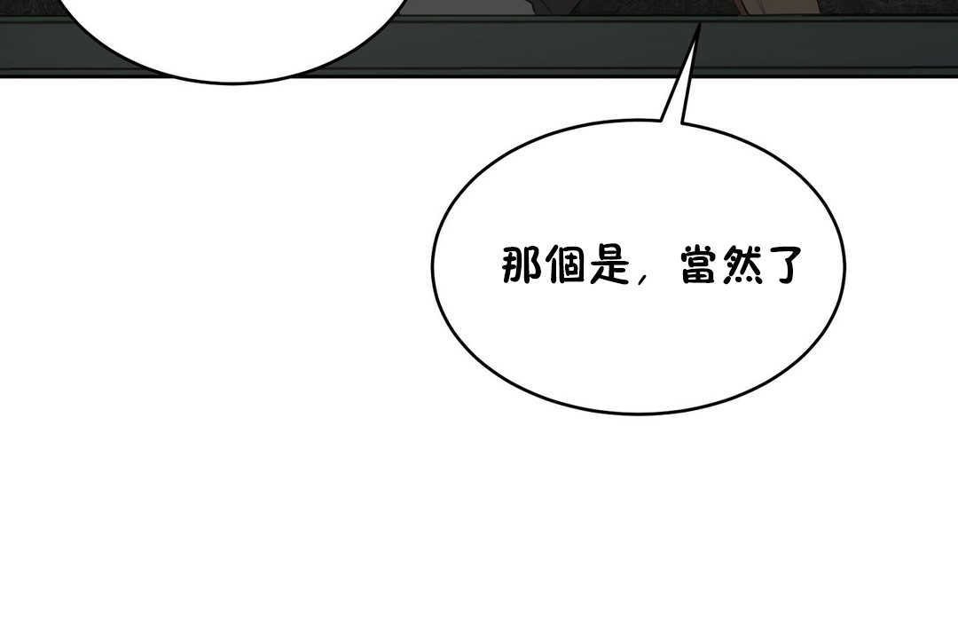 101P - 性教育/独家培训/培训之春/Sex lesson