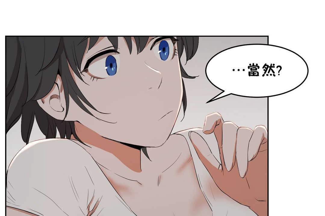 102P - 性教育/独家培训/培训之春/Sex lesson