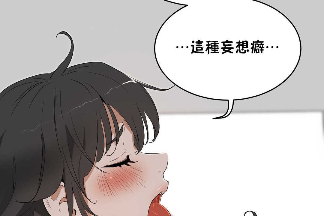 109P - 性教育/独家培训/培训之春/Sex lesson