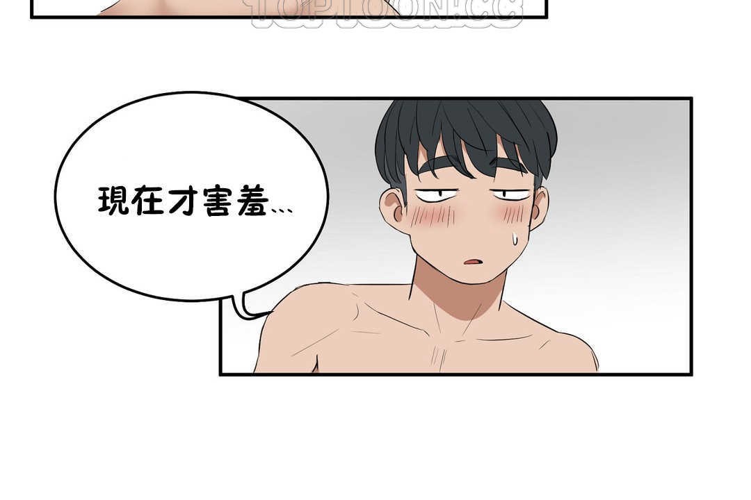 10P - 性教育/独家培训/培训之春/Sex lesson