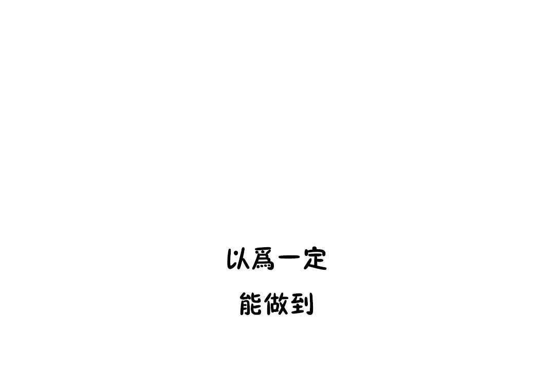 11P - 性教育/独家培训/培训之春/Sex lesson