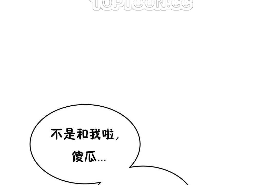 124P - 性教育/独家培训/培训之春/Sex lesson