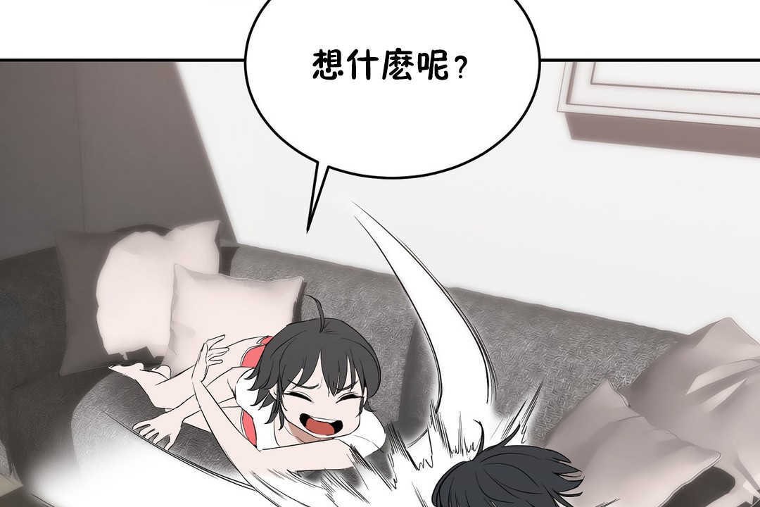 125P - 性教育/独家培训/培训之春/Sex lesson