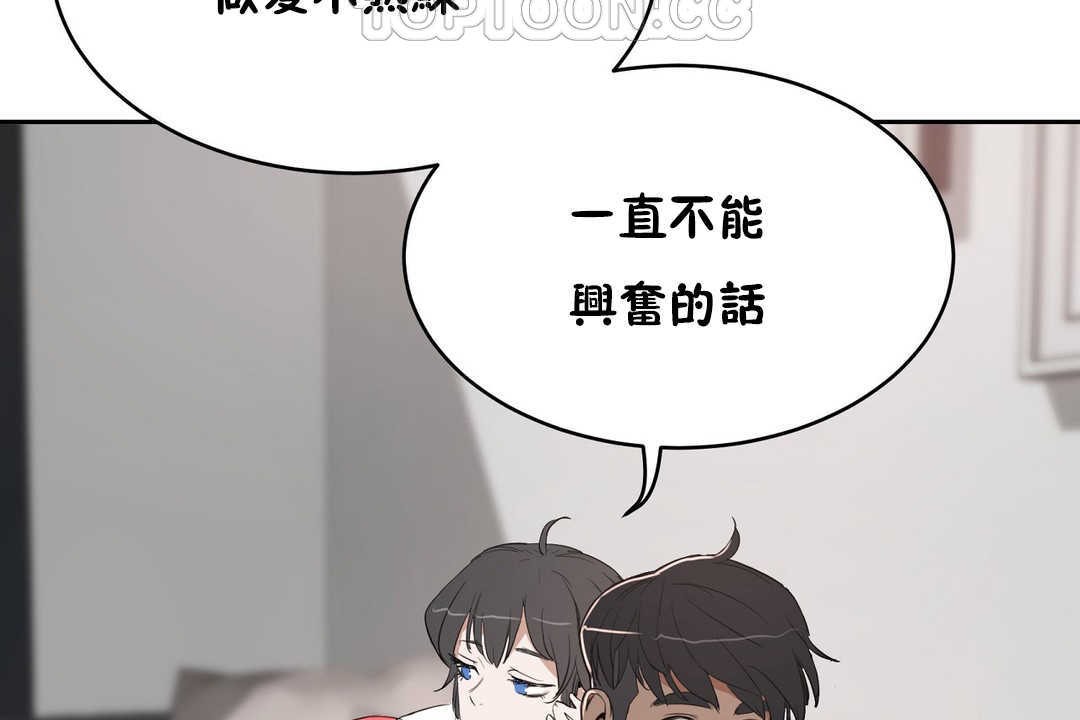 130P - 性教育/独家培训/培训之春/Sex lesson