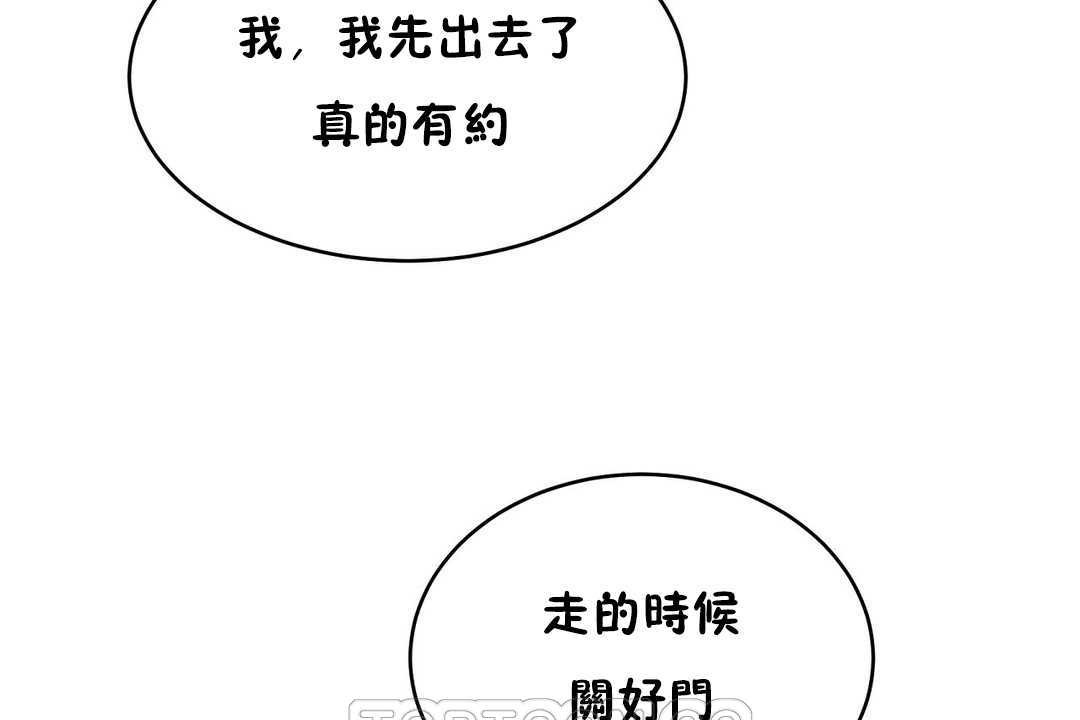 135P - 性教育/独家培训/培训之春/Sex lesson